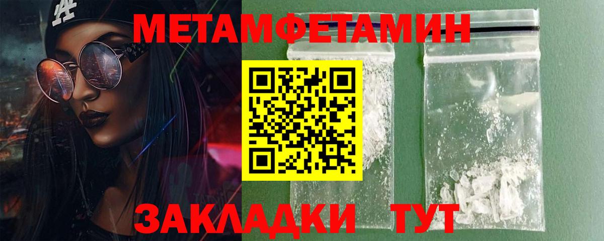 Амфетамин  Вход с VPN  Дятьково  Амфетамин 98% 