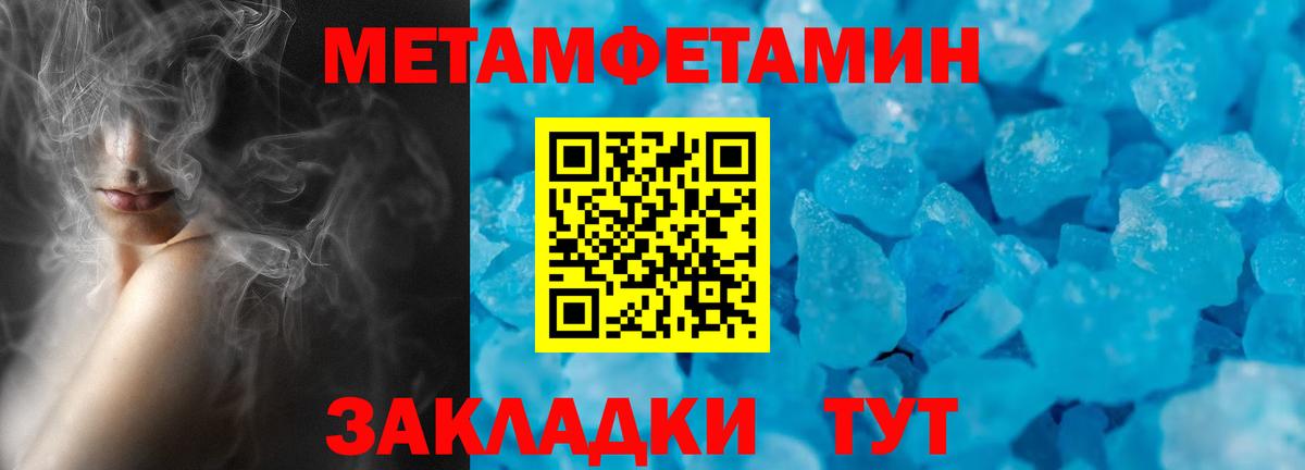 АМФ Розовый Дятьково