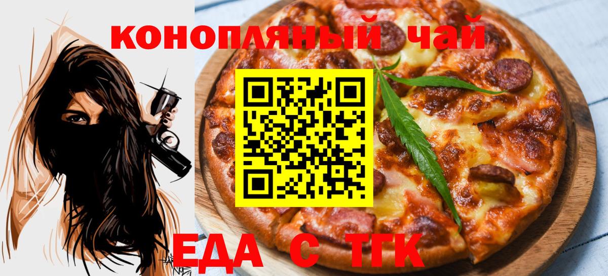 Canna-Cookies конопля Дятьково