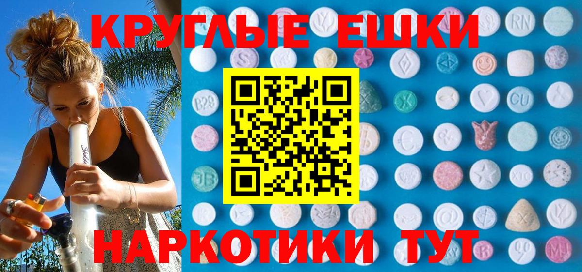 ЭКСТАЗИ  Вход с VPN  Экстази XTC  Дятьково  Ecstasy 250 мг 