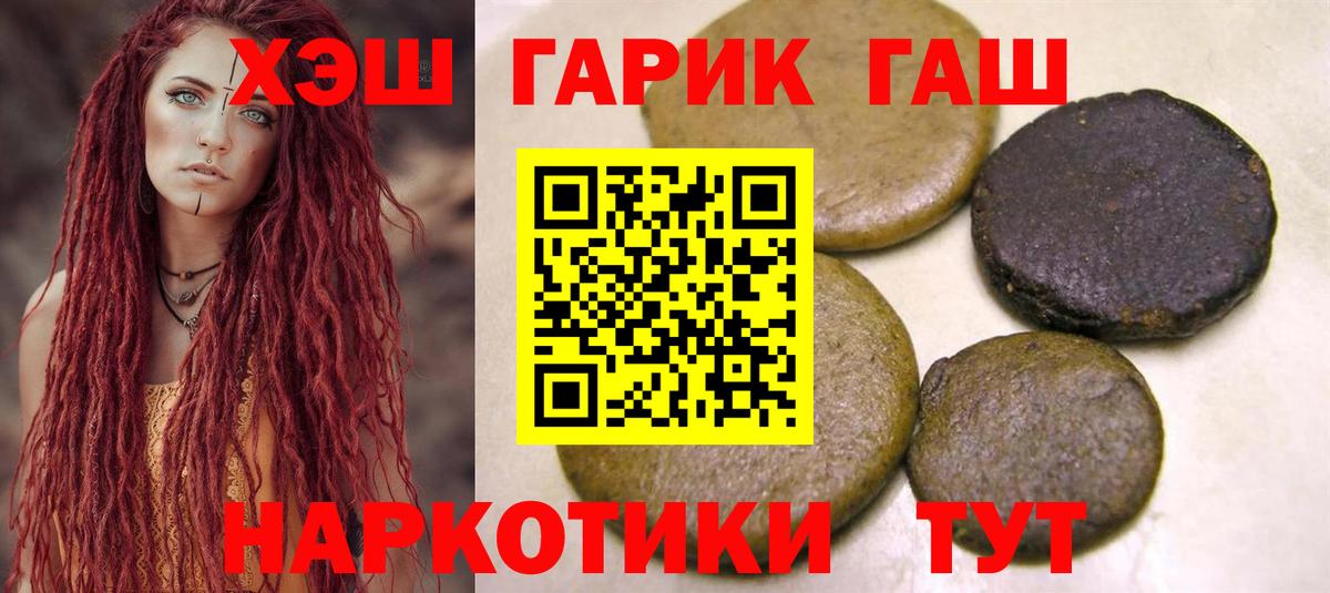 Гашиш Ice-O-Lator  Вход с VPN  Дятьково  ГАШИШ AMNESIA HAZE 