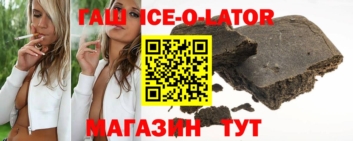 ГАШ убойный Дятьково