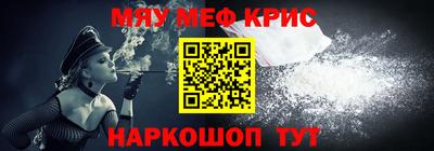 гашишное масло Гусь-Хрустальный