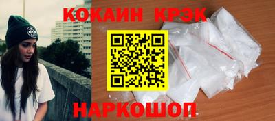 гашишное масло Гусь-Хрустальный
