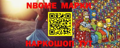 гашишное масло Гусь-Хрустальный