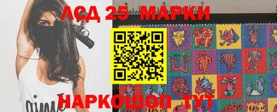 гашик Гусиноозёрск