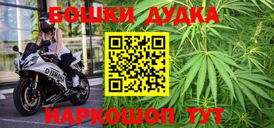 гашишное масло Гусь-Хрустальный