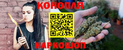 гашишное масло Гусь-Хрустальный