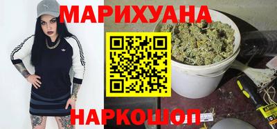 гашишное масло Гусь-Хрустальный