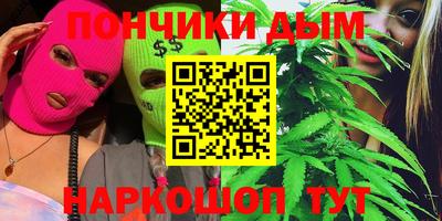 гашик Гусиноозёрск