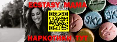гашишное масло Гусь-Хрустальный