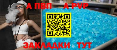 гашик Гусиноозёрск