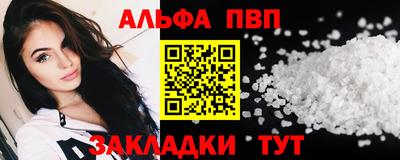 гашишное масло Гусь-Хрустальный