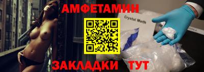 гашишное масло Гусь-Хрустальный