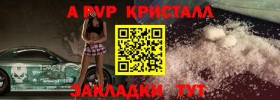 гашик Гусиноозёрск