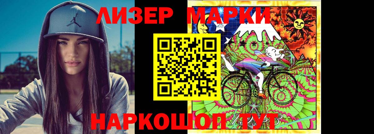 LSD-25 экстази  Вход с VPN  Лсд 25 экстази кислота  Дятьково  Лсд 25 экстази кислота 