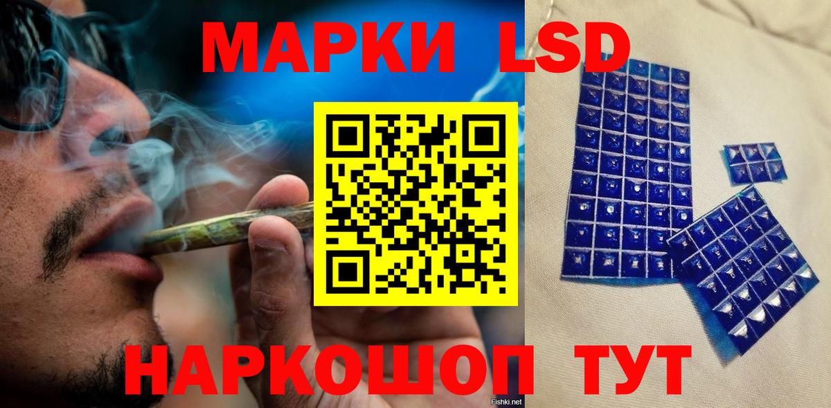 Марки 25I-NBOMe 1500мкг Дятьково