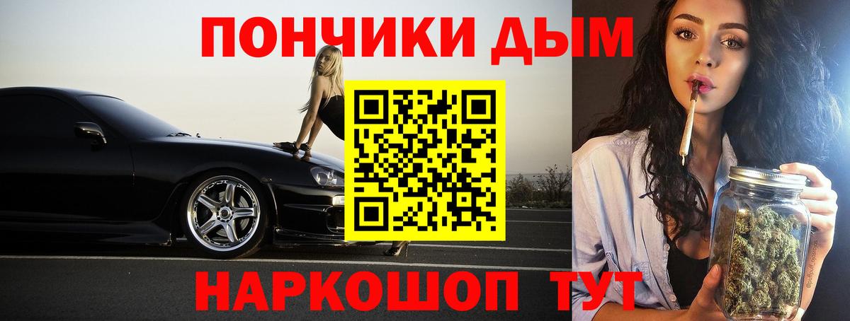 Канабис Amnesia Дятьково
